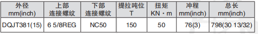 黑龍江香蕉APP官网下载